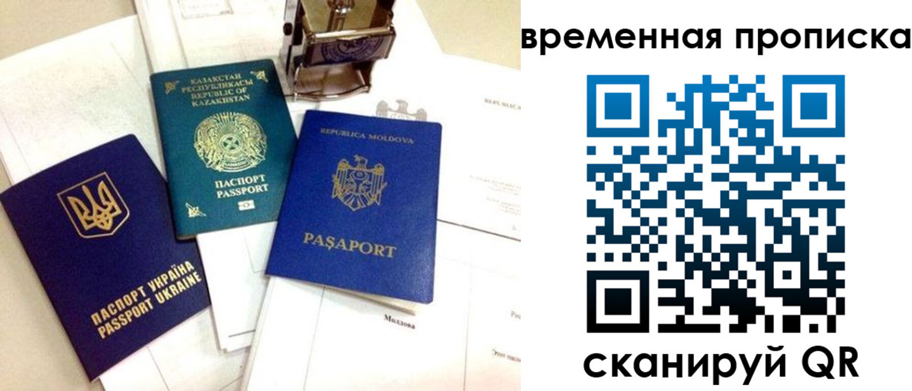 прописка для кредита в Морозовске