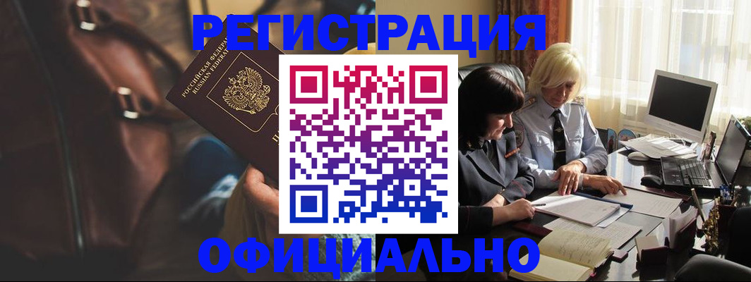 регистрация для школы в Морозовске